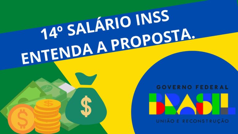 14º Salário INSS entenda a proposta.
